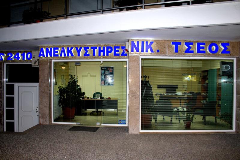 76379-photo-arxiki
